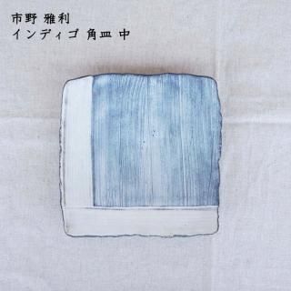 ココチ舎 市野雅利 - 作家ものの器と生活雑貨 on-la-cru（オンラクル）