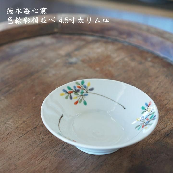 ノリタケ 華麗句 ハナレイク 和皿 小皿 銘々皿 角小鉢 六角皿 乃