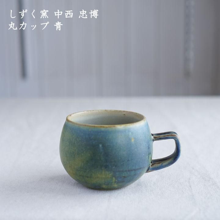 まるか陶工房 加藤唯 やちむん 陶芸 陶器 作家 沖縄 焼き物 食器