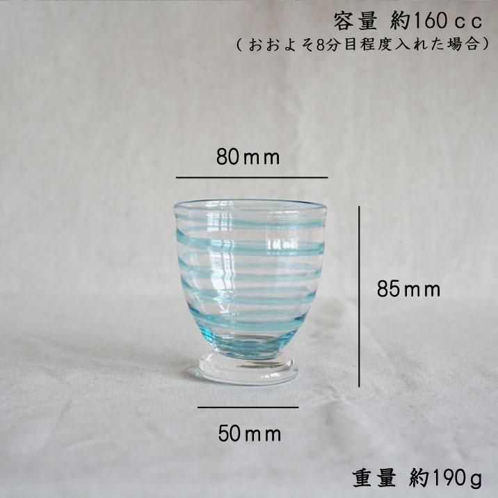 青色ストライプのガラス製器 青色ストライプのガラス製器 青色ストライプのガラス製器 琉球