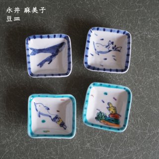 永井麻美子　豆皿 15種