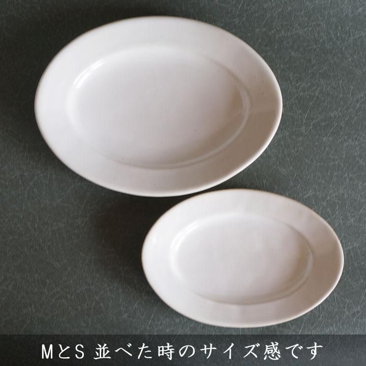 あわびウェア 岡本純一 オーバル皿S 白磁 - 作家ものの器と生活雑貨 on
