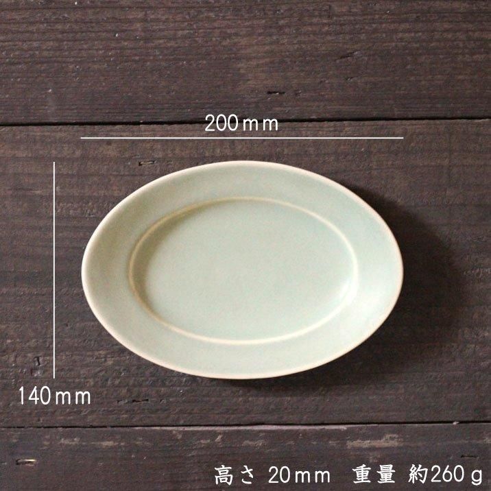 あわびウェア 岡本純一 オーバル皿S 青磁 - 作家ものの器と生活