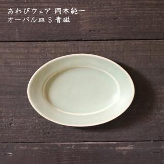 藤原純 隅切り八角皿 ブルー 2枚