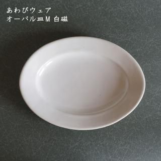 awabi ware｜角切長方皿