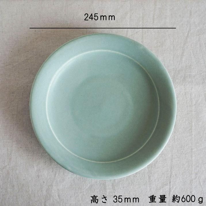 あわびウェア 岡本純一 8寸平成平皿 青磁 - 作家ものの器と生活雑貨 あわびウェア 岡本純一 8寸平成平皿 青磁 - 作家ものの器と生活雑貨