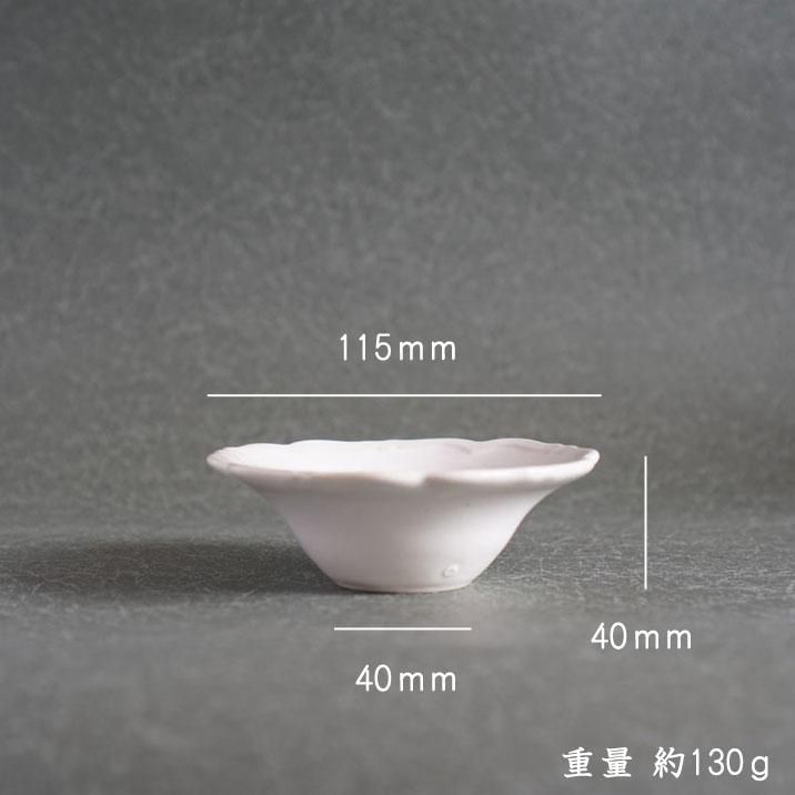あわびウェア 岡本純一 輪花小鉢 白磁 - 作家ものの器と生活雑貨