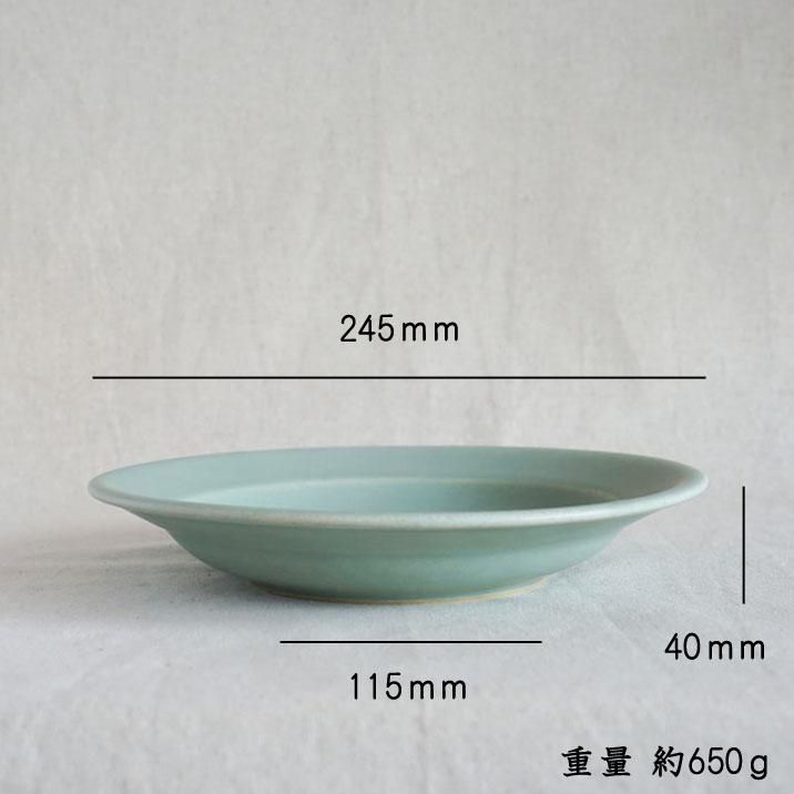 あわびウェア 岡本純一 パスタ皿 青磁 - 作家ものの器と生活雑貨