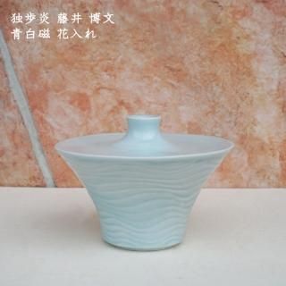 花器 - 作家ものの器と生活雑貨 on-la-cru（オンラクル）