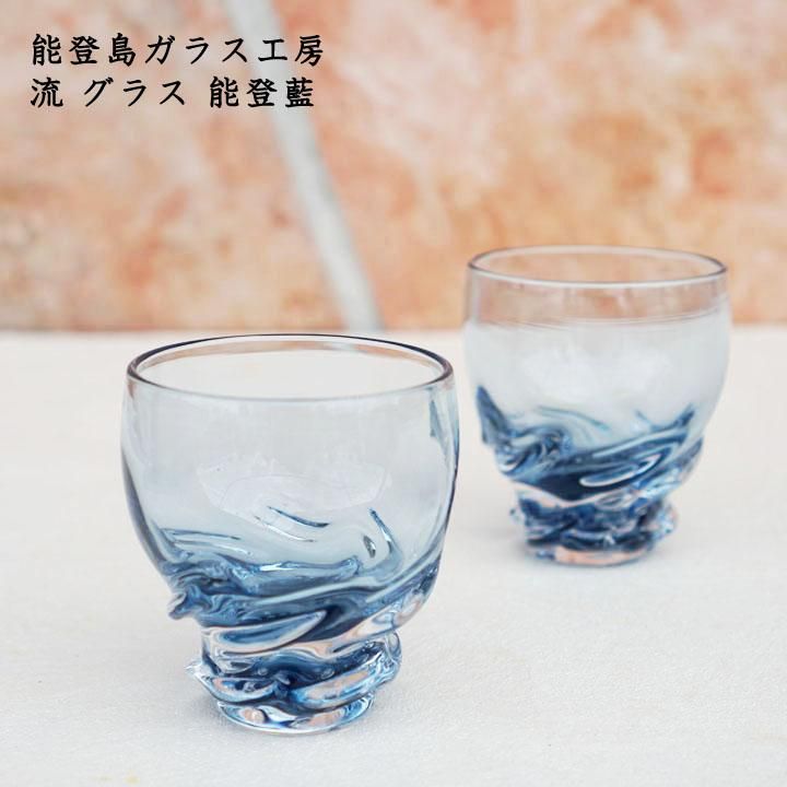 能登藍（のとブルー） 流 木の葉鉢 NBK1-12 | 能登島ガラス工房