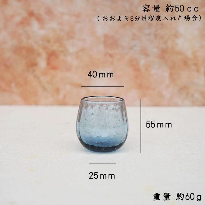 仲村章作　玻璃　ガラス　ぐい呑　窯変ガラス 仲村章作 玻璃 ガラス ぐい呑 窯変ガラス