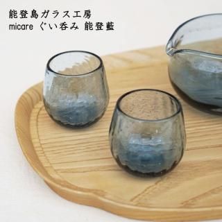 能登島ガラス工房 - 作家ものの器と生活雑貨 on-la-cru