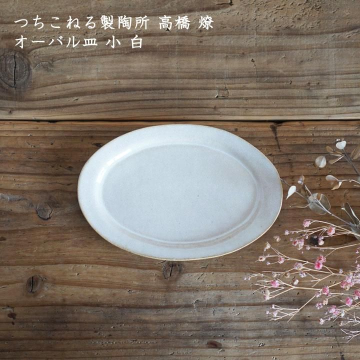 【未使用品】陶芸作家さんの花と小鳥のオーバル小皿  2枚セット 小鳥の詩）取分皿5枚セット（径16cm）«小鳥の詩|有田焼の老舗