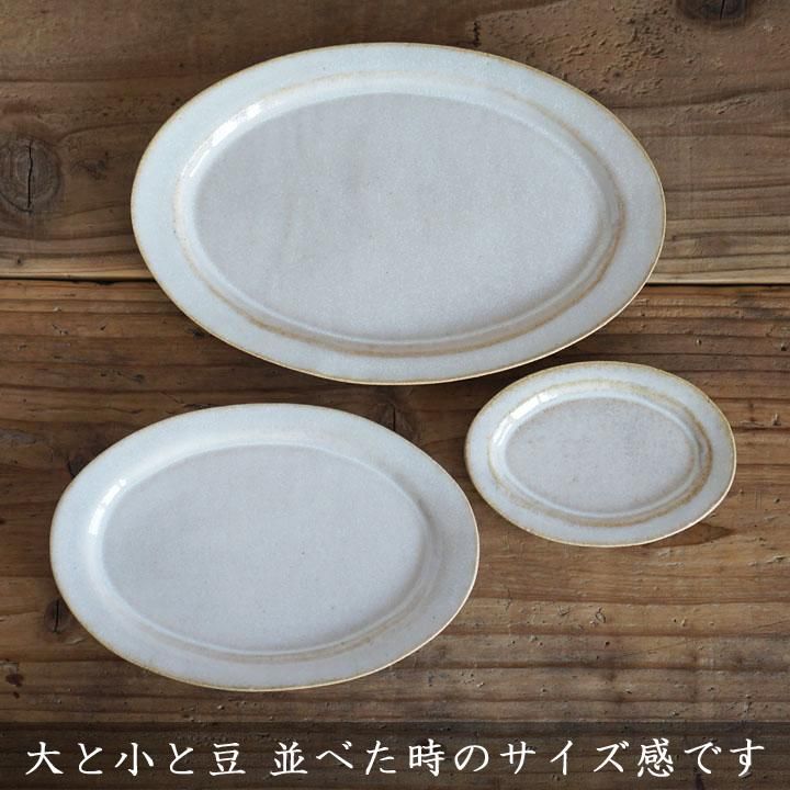 つちこねる製陶所 高橋燎 オーバル皿 小 白 - 作家ものの器と