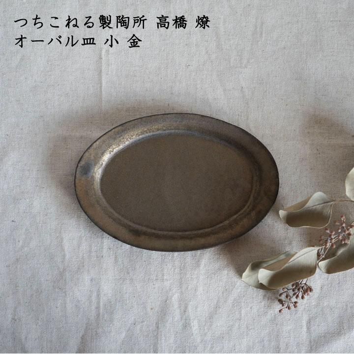 遺品整理◼️蔵からかなり古い超特大な星4つの謎のお皿が出てきた！ 遺品整理◼️蔵からかなり古い超特大な星4つの謎のお皿が出てき