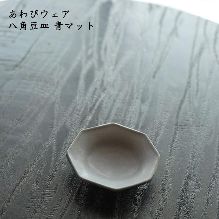 awabi ware 角切長方皿 3枚セット アワビウェア ware｜うつわ キッチン