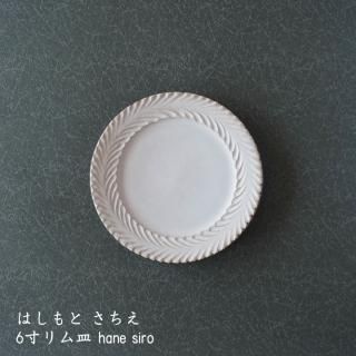 はしもとさちえ - 作家ものの器と生活雑貨 on-la-cru（オンラクル）