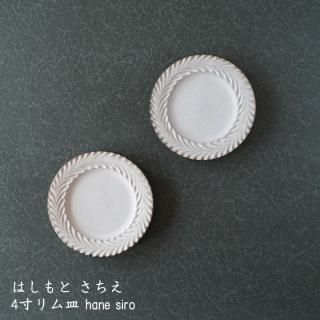 はしもとさちえ - 作家ものの器と生活雑貨 on-la-cru（オンラクル）