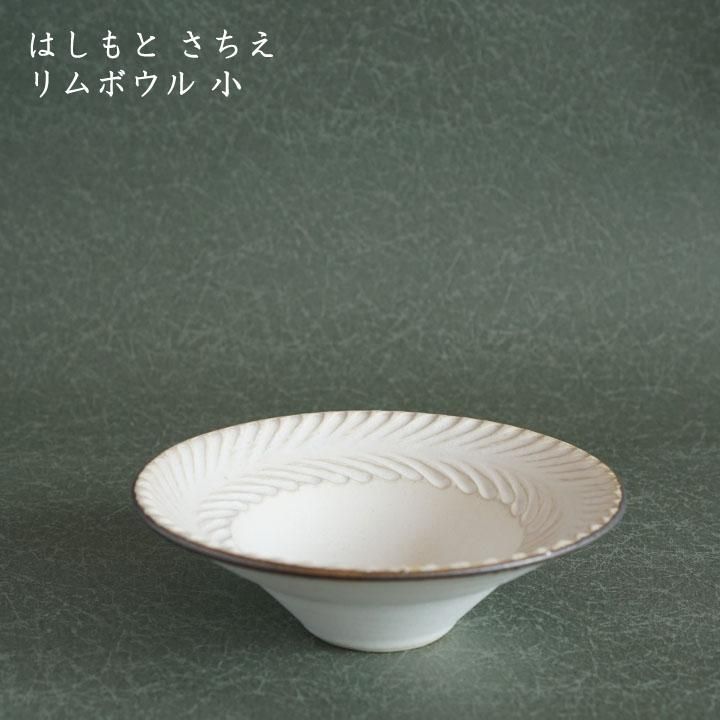 高橋紘 ☆ 鉄絵 魚紋 壺 ☆ 共箱 ☆ 中国 磁州窯 を