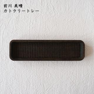 前川美晴 - 作家ものの器と生活雑貨 on-la-cru（オンラクル）
