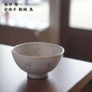 福田栄一 - 作家ものの器と生活雑貨 on-la-cru（オンラクル）