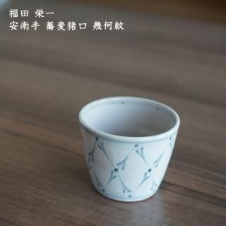 福田栄一 - 作家ものの器と生活雑貨 on-la-cru（オンラクル）
