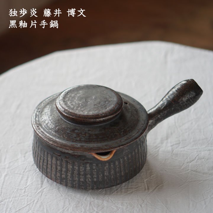 ▶︎Francfranc◀︎ MUSHINABE L（蒸し鍋・タジン鍋） - キッチン/食器