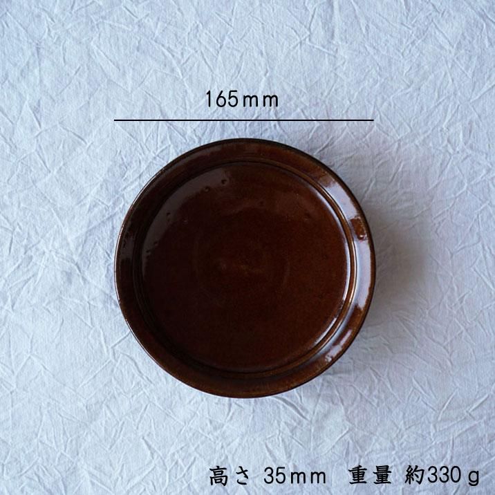 宇田康介 飴釉グラタン皿 2個セット 宇田康介 グラタン皿セット 飴 - 作家ものの器と生活雑貨 on-la