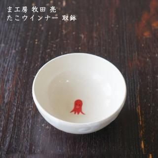ま工房 牧田亮 - 作家ものの器と生活雑貨 on-la-cru（オンラクル）
