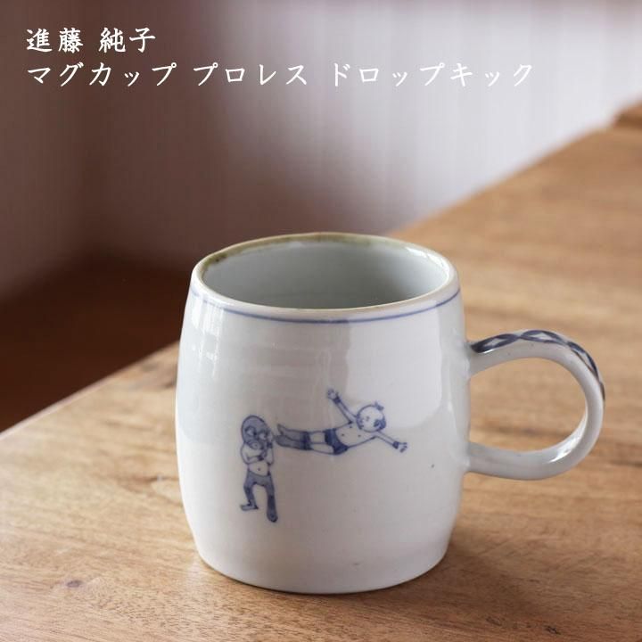 銅イブリック(藤つる巻) 270cc