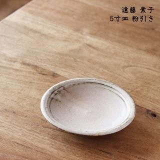 遠藤素子さん　セット 遠藤 素子 - 作家ものの器と生活雑貨 on-la-cru（オンラクル）