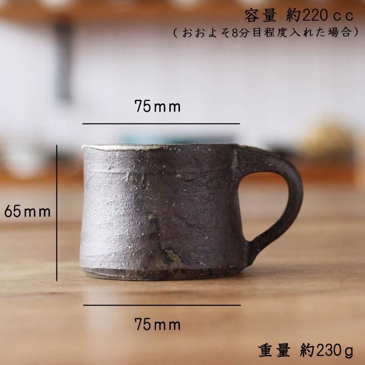 遠藤素子　スープカップ、フリーカップ 遠藤素子 スープカップ、フリーカップ
