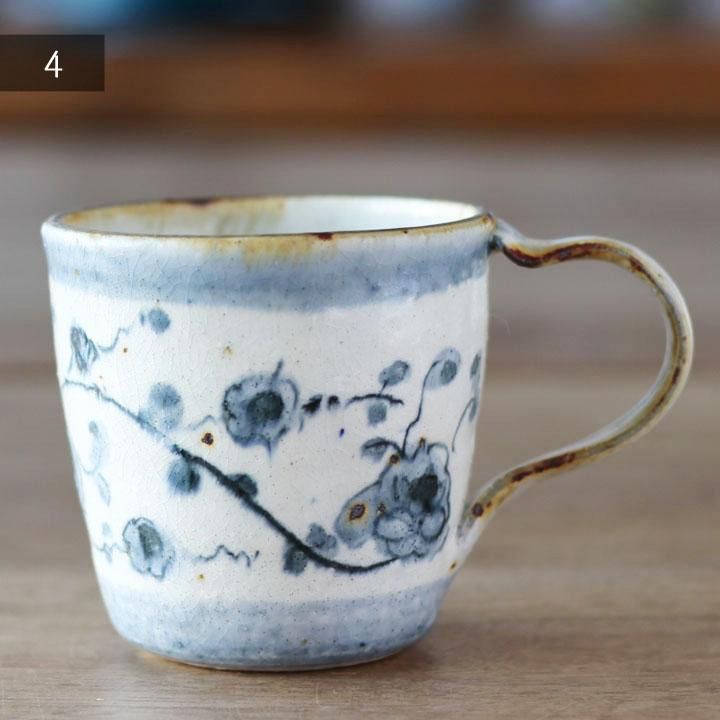 コウホ窯 市野吉記 安南手 コーヒーカップ A 各種 - 作家ものの器と