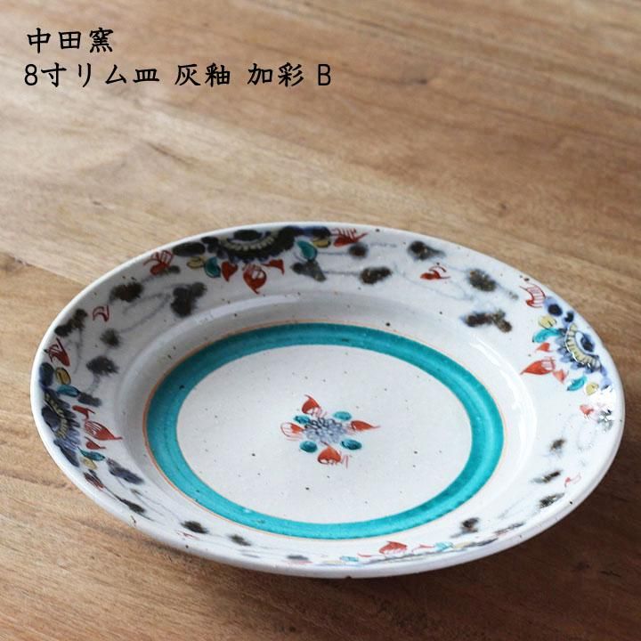 2025年最新】Yahoo!オークション -中国 定窯(陶芸)の中古品