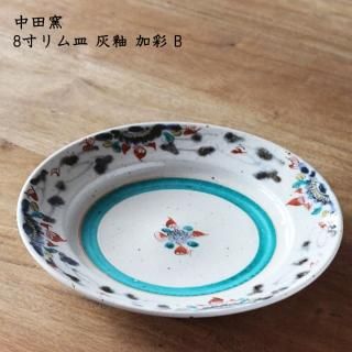 中田窯の皿 2枚セット 中田窯 | うつわと道具 うわのそら