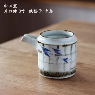 中田窯 - 作家ものの器と生活雑貨 on-la-cru（オンラクル）