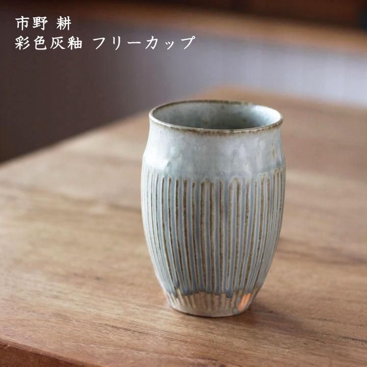 珍味入れ　濃黄釉菊葉型千代口 10個　新品未使用 新岩] 岩黄