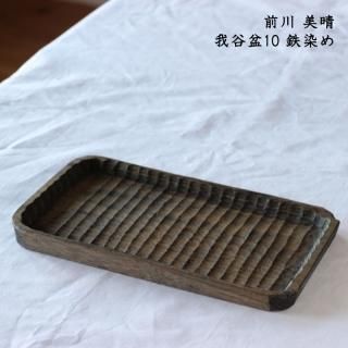前川美晴 - 作家ものの器と生活雑貨 on-la-cru（オンラクル）