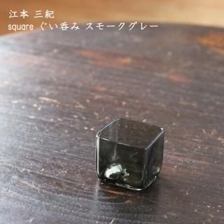 【作家物】サイン有り★加藤 寛 水差し 一輪挿し 花器 オブジェ★ガラス グラス 作家物】サイン有り☆加藤 寛 水差し 一輪挿し 花器 オブジェ