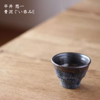 陶工房つばめ 平井悠一 - 作家ものの器と生活雑貨 on-la-cru（オンラクル）