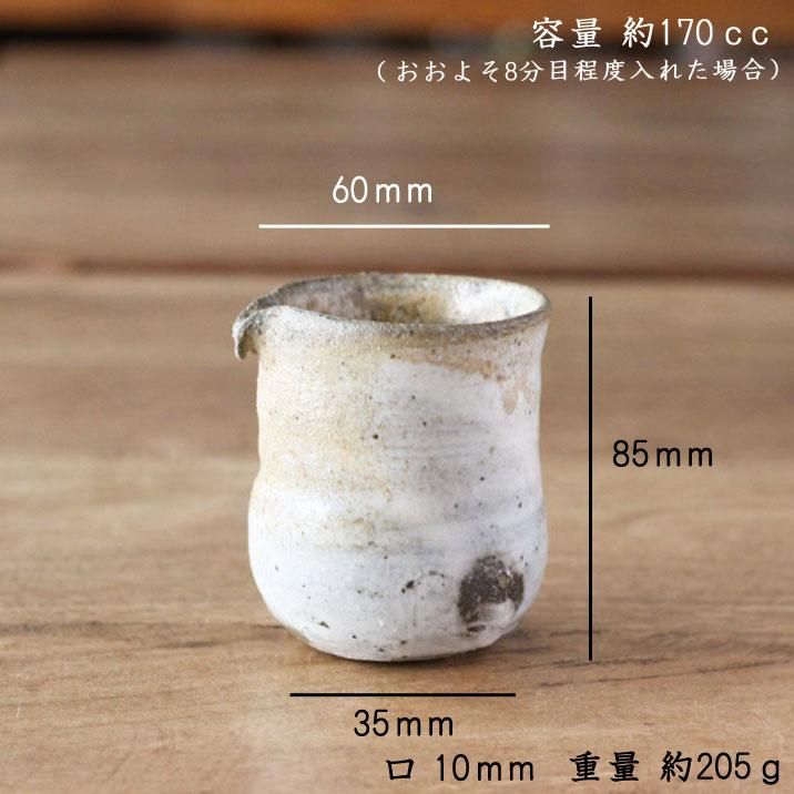 大隅新 粉引片口 - 作家ものの器と生活雑貨 on-la-cru（オンラクル）