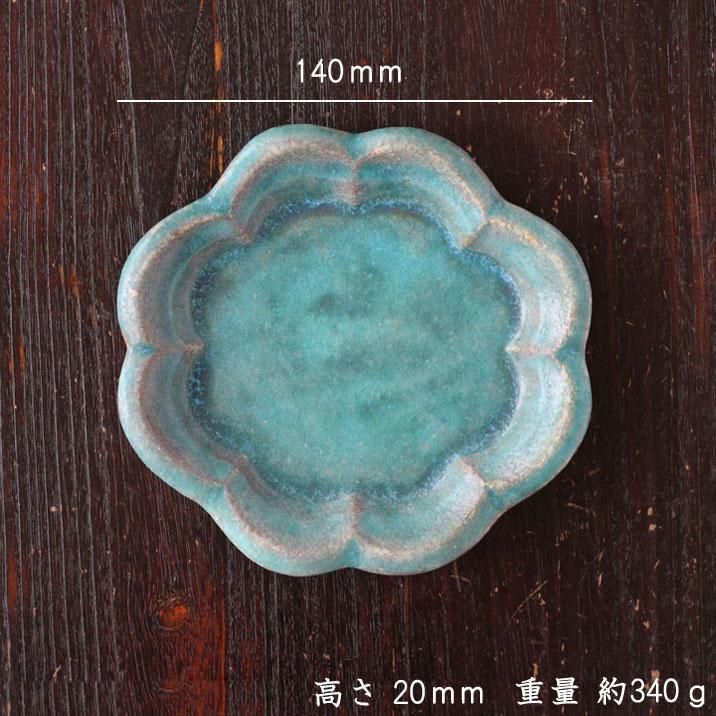 【未使用】藤原純　8寸　24センチ　輪花皿 藤原純 輪花皿 M 青 - 作家ものの器と生活雑貨 on-la-cru