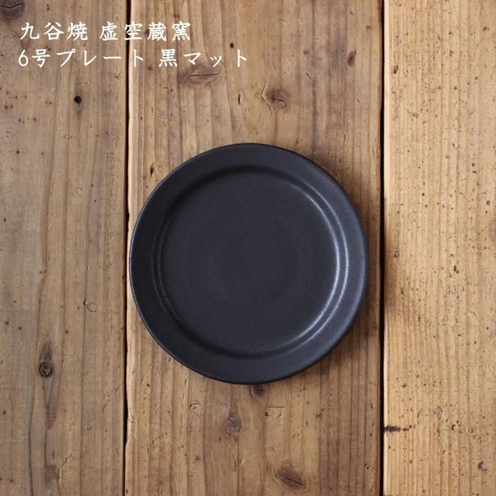 珍しい 172437056.jpg?cmsp_timestamp= 食器