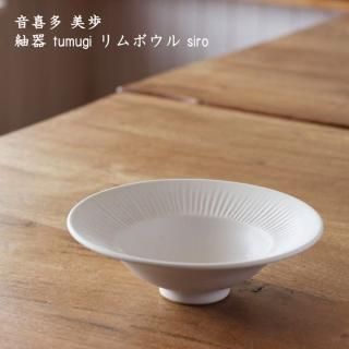 紬器　コンポート　Ｌ　陶器　　一点物　音喜多美歩 ① 紬器 コンポート L 陶器 一点物 音喜多美歩 ①