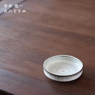 陶工房つばめ 平井悠一 - 作家ものの器と生活雑貨 on-la-cru