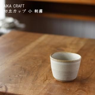 陶器・磁器 - 作家ものの器と生活雑貨 on-la-cru（オンラクル）