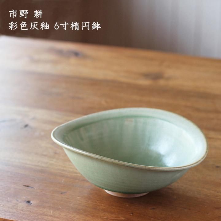 時代 切子 楕円形 鉢 27cmx18.5cm(K-LC671) 時代 切子 楕円形 鉢 27cmx18.5cm(K-LC671) 時代 切子 形 鉢 27cmx18