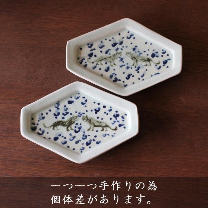 本命ギフト 石井桃子 ひし形皿 on-la-cru 作家ものの器と生活雑貨 - 皿・プレート