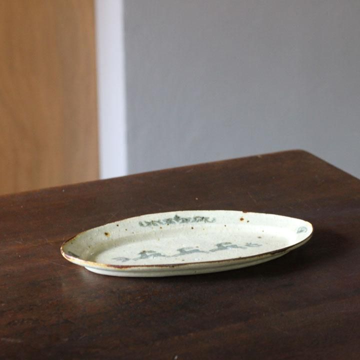 コウホ窯 市野吉記 安南手 楕円皿【23】 - 作家ものの器と生活