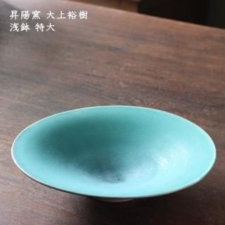 『2年保証』 荒削り木製大盆 55㎝ 作れ テーブル用品